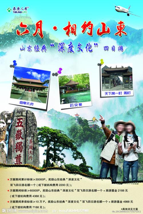 威斯康星大学帕克塞德分校留信网认证办理